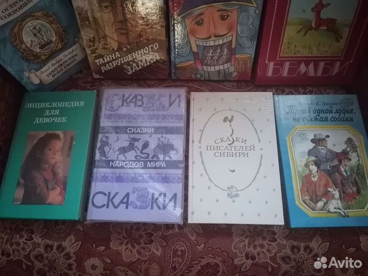 Детская литература