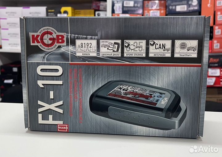 Сигнализация KGB FX-10 Автозапуск