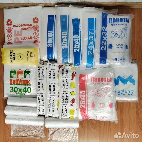Фасовочные пакеты, упаковка для продуктов