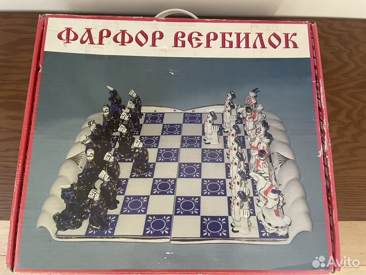 Шахматы фарфоровые вербилок