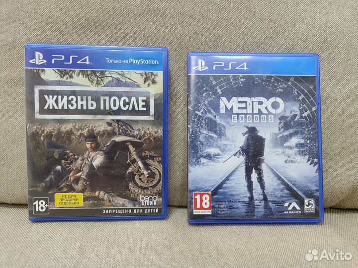 Диски на PS4 и PS5