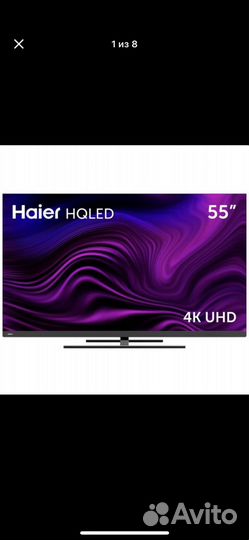 Телевизор бу