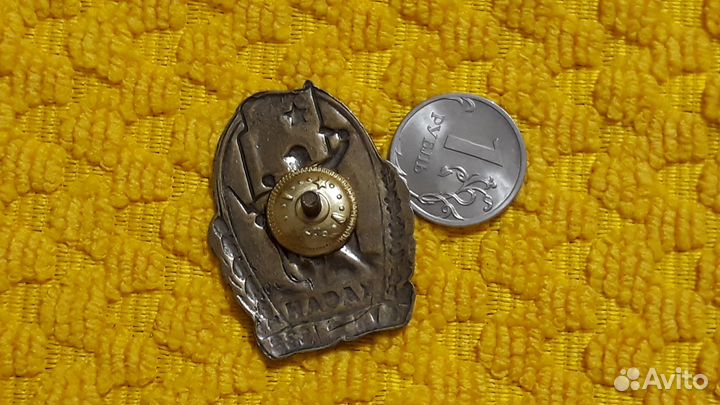 Знак Участнику Хасанских боев Хасан 1938