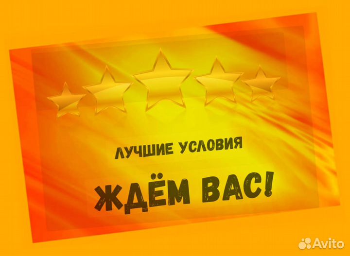 Оператор в цех сборки Работа вахтой Выплаты еженед