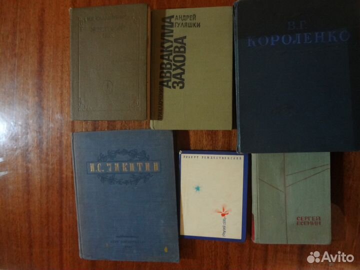 Русская литература