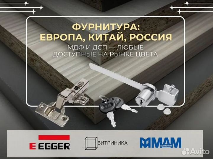 Стойка ресепшен для магазина