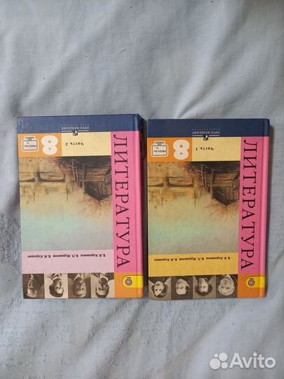 Учебники 6,7,8 классы алгебра, история, русский