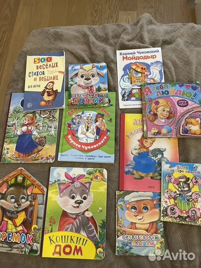 Книги для малышей пакетом