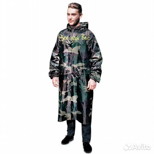 Фирменный дождевик+сумка