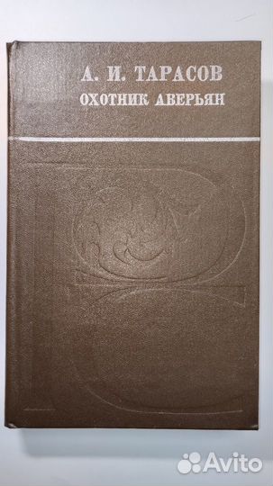 Продам книги серии 