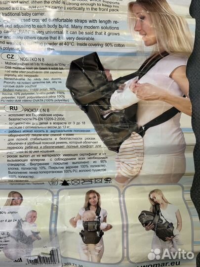 Рюкзак переноска кенгуру для новорожденных