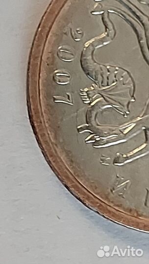 Монета России с уникальным заводским браком