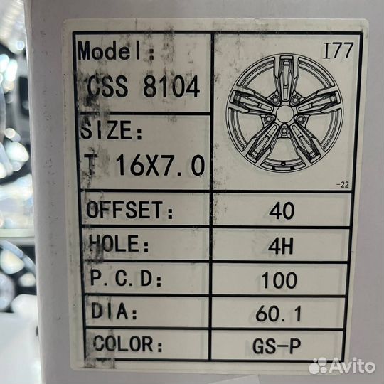 Литые диски R16 4/100 RR CSS8104 GS-P