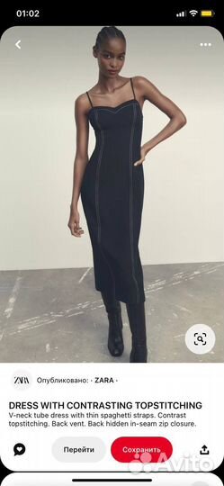 Платье zara новое