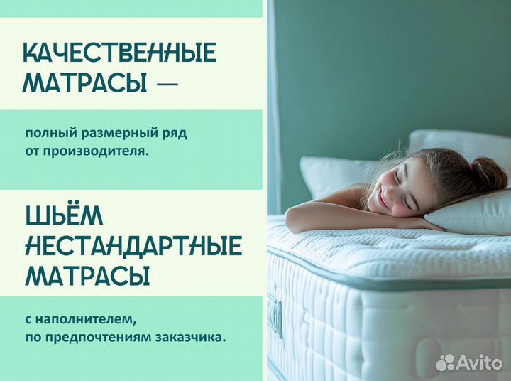 Матрас 160х200 на прямую от производителя