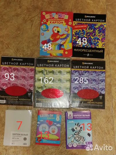 Бумажная канцелярия альбомы цв.бумага картон и др