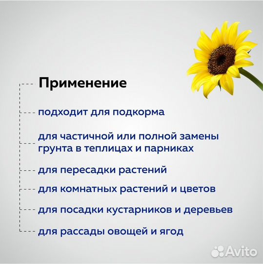 Агробалт-С 35л