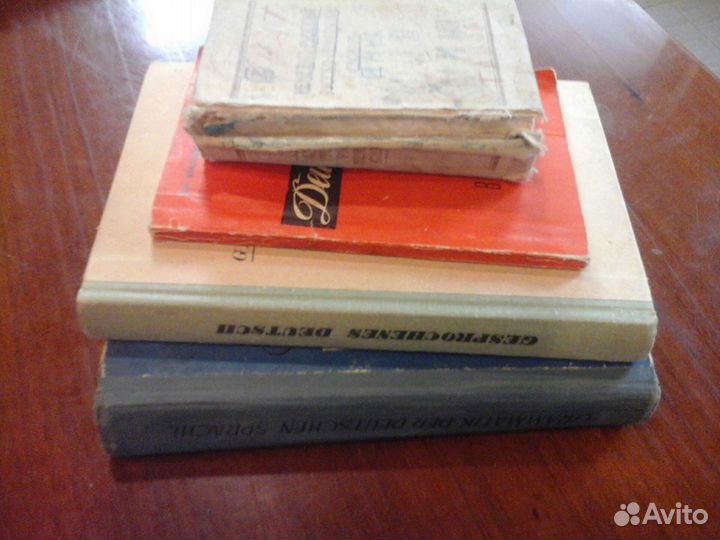 Словарь и грамматика Английский Немецкий языки