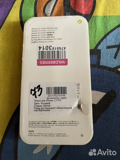 Чехол на iPhone 13pro