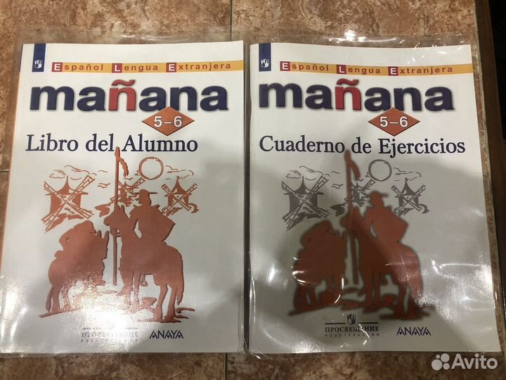 Manana Испанский