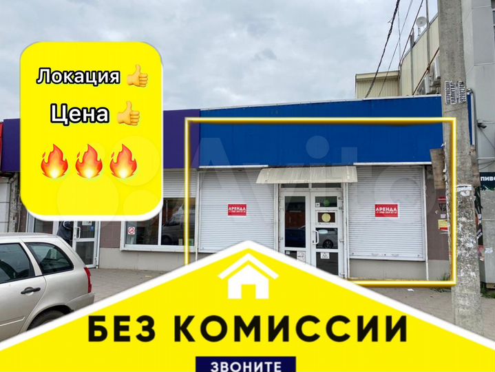 Свободного назначения, 170 м²