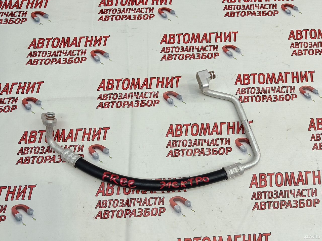 Трубка кондиционера Voyah Free