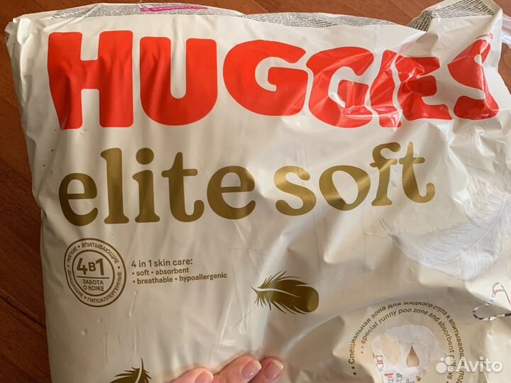 Памперсы для новорожденных