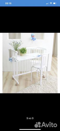 Колыбель (Красная Звезда)