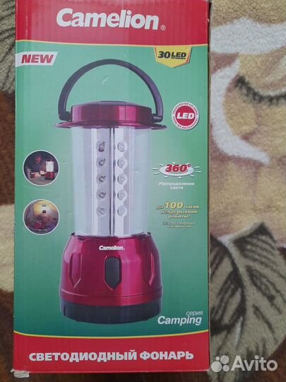 Фонарь кемпинговый,аккумуляторный