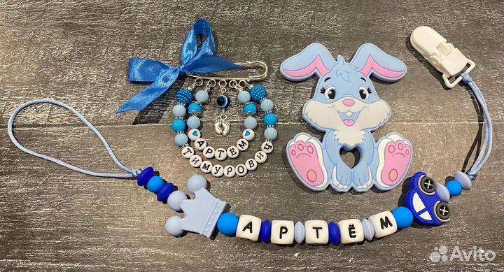 Именной силиконовый держатель