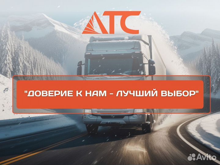 Услуги трал аренда тралл грузоперевозка негабарит