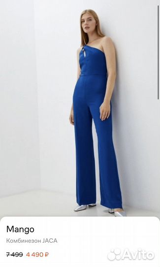 Комбинезон женский Mango