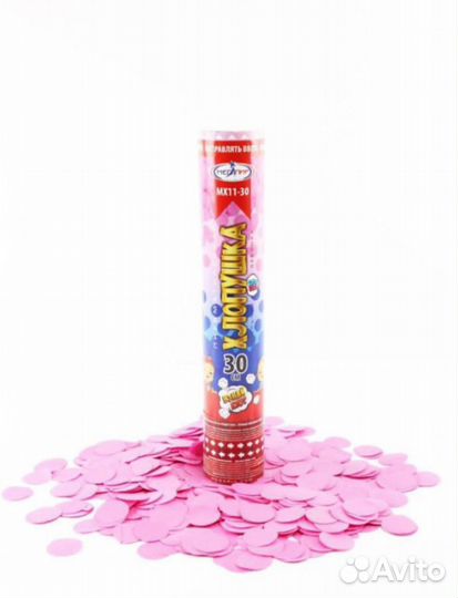 Товары для Гендер Пати