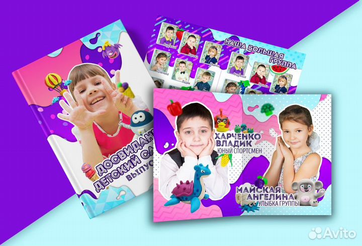 Выпускные альбомы, папки выпускникам