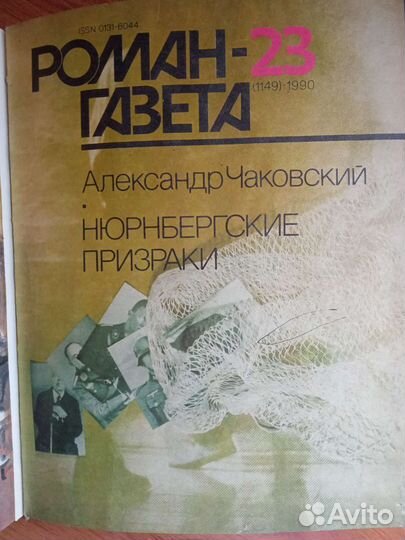 Продам книги бу