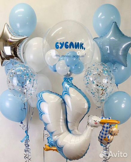 Шары воздушные с гелием выписка из роддома Химки