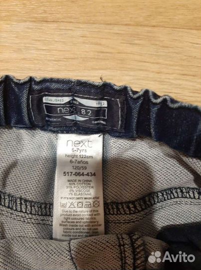 Одежда на мальчика некст