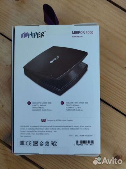 Внешний аккумулятор hiper Mirror-4000 mAh Black