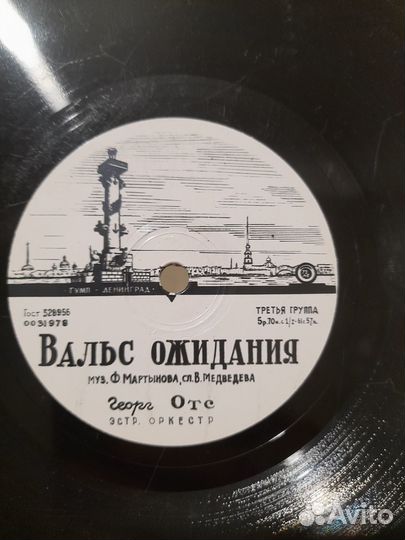 Виниловые пластинки СССР и зарубежные