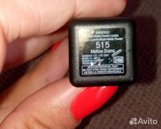 Помада миниатюра Shiseido