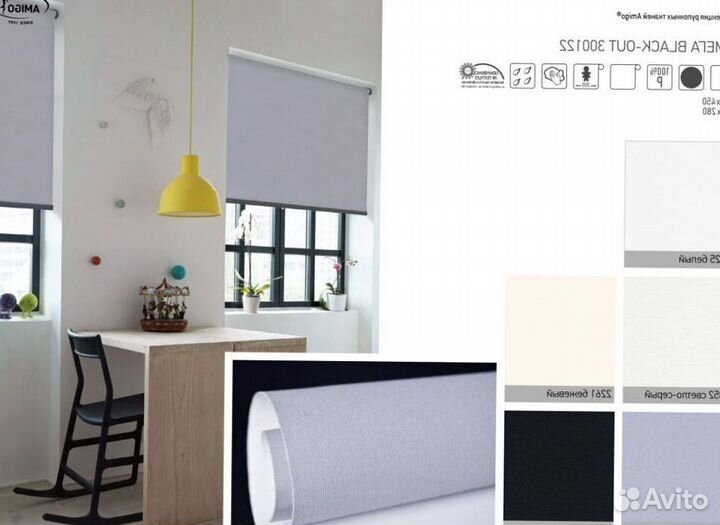 Рулонные шторы рш3435