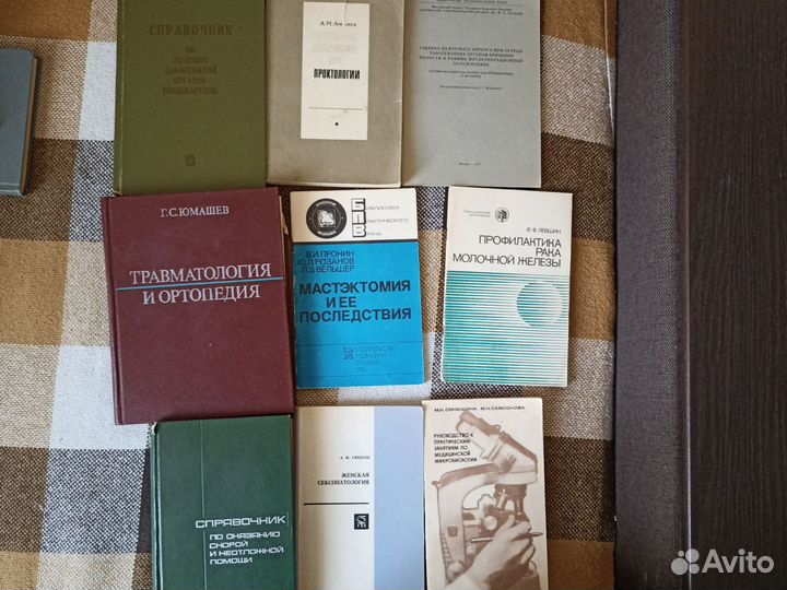 Книги Медицина