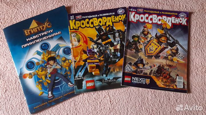 Детские кроссворды, ребусы, головоломки