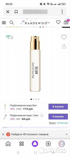 Killian Good Girl Gone Bad