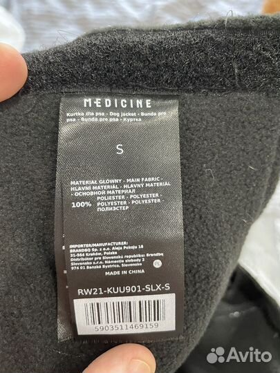 Толстовка для собак