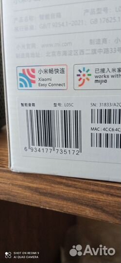 Умная колонка