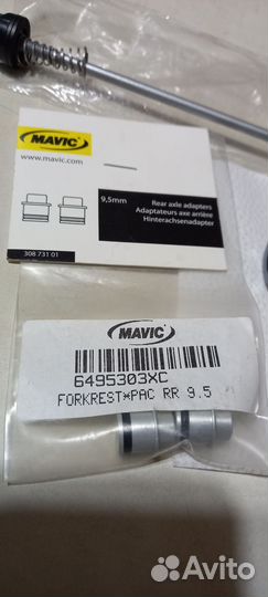 Адаптер, конвертер, эксцентрик Mavic