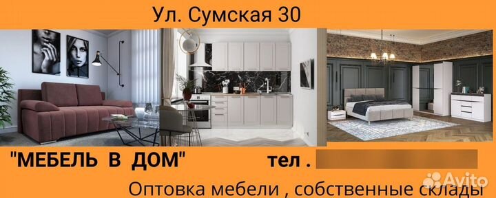 Обувница Ян 59
