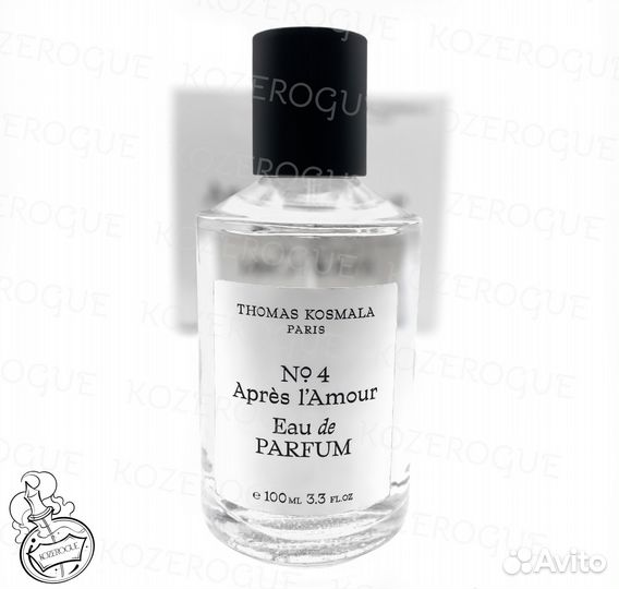 Thomas Kosmala 4 Apres (Томас Космала 4)