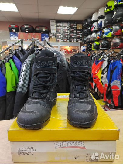 Ботинки Probiker Active